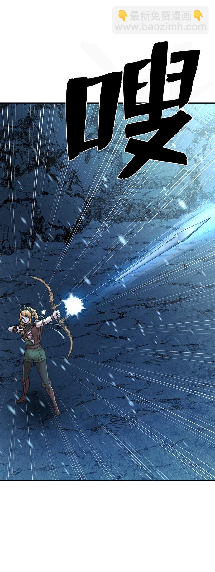 毀滅勇士 - [第40話] 同伴們（2）(2/3) - 6