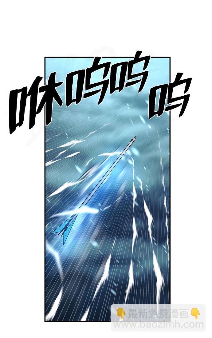 毀滅勇士 - [第40話] 同伴們（2）(2/3) - 7