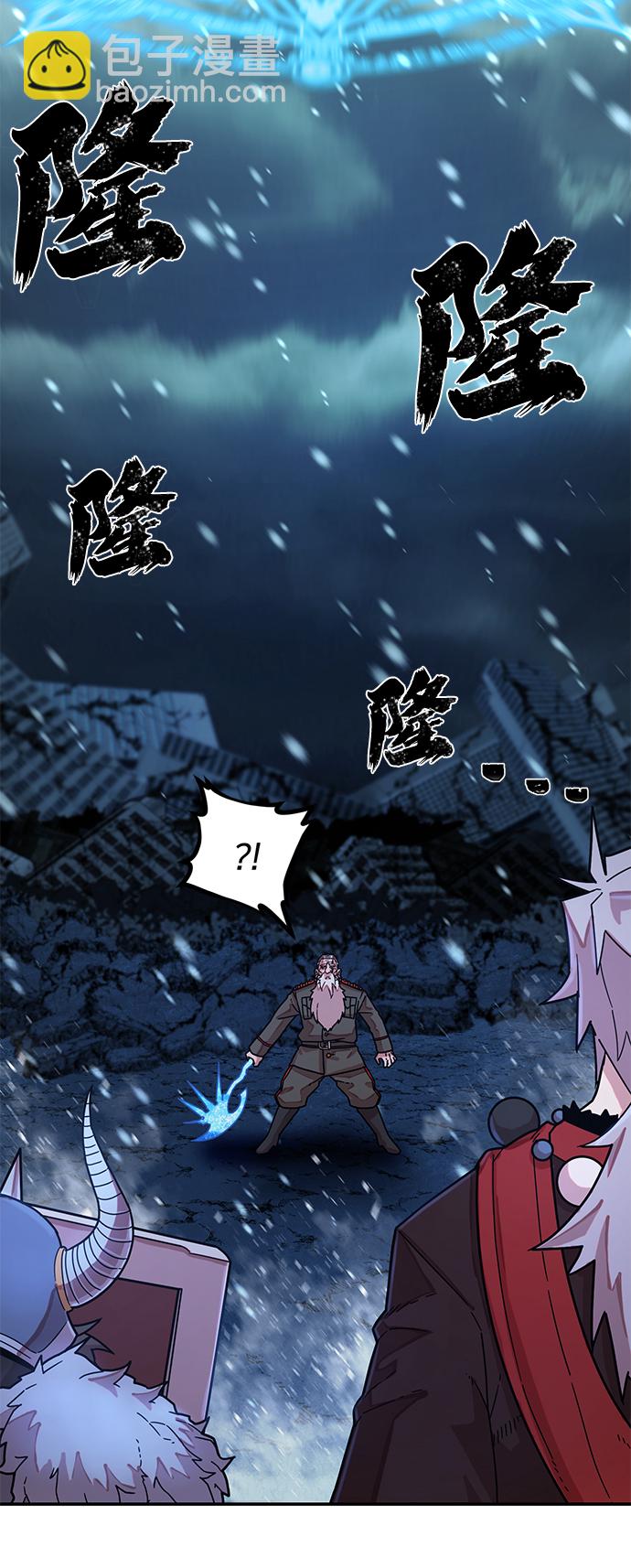 毀滅勇士 - [第40話] 同伴們（2）(2/3) - 2