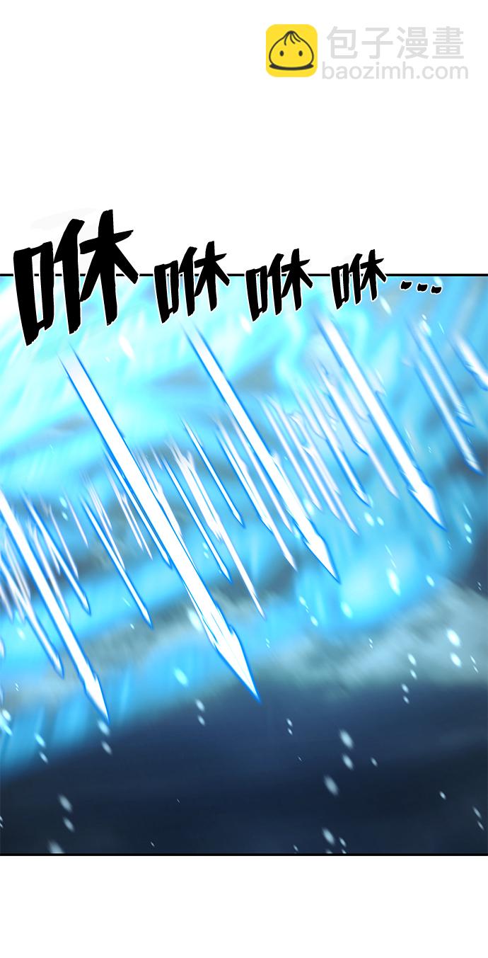 毀滅勇士 - [第40話] 同伴們（2）(2/3) - 3