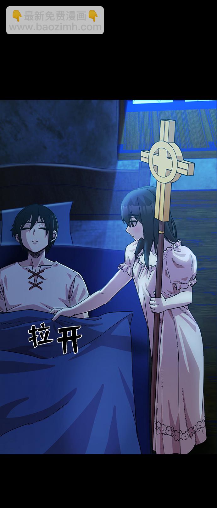 毀滅勇士 - [第40話] 同伴們（2）(1/3) - 6