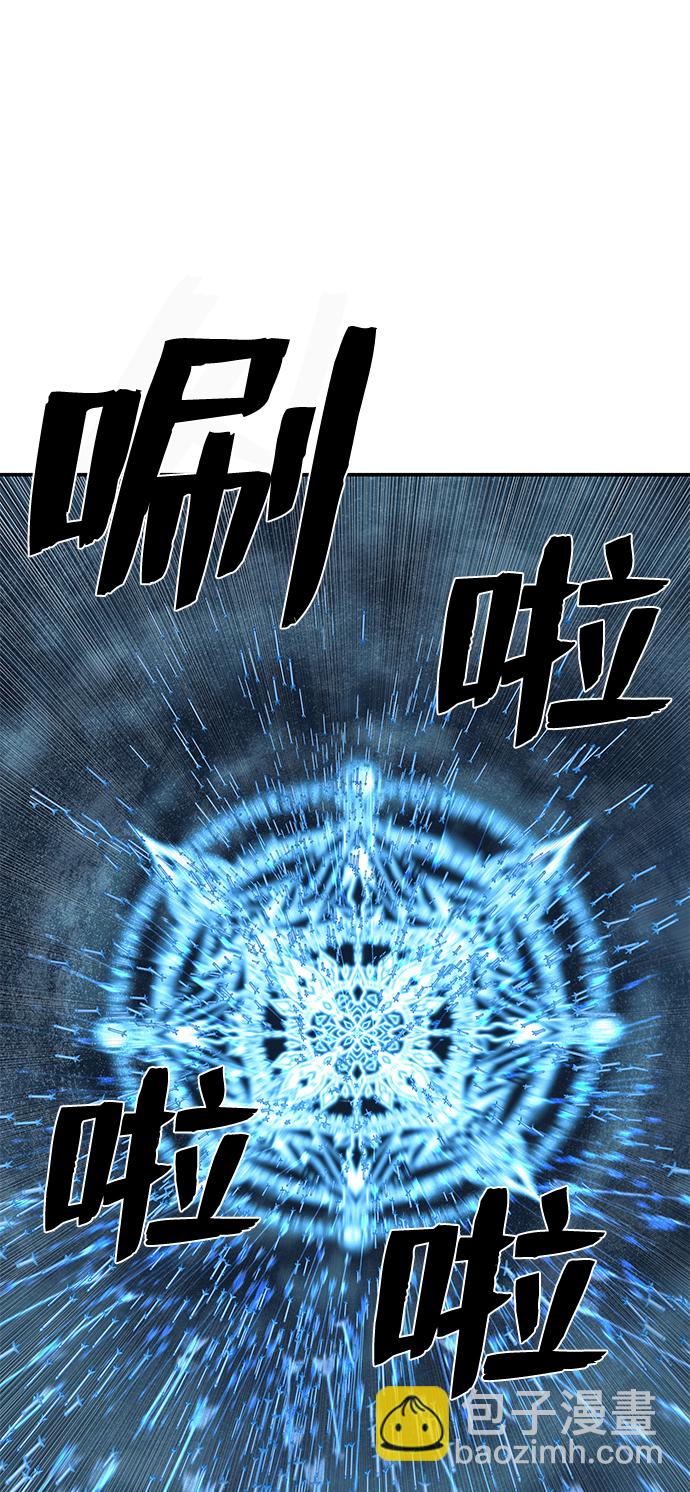 毀滅勇士 - [第40話] 同伴們（2）(2/3) - 6