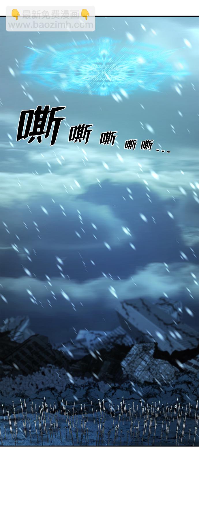 毀滅勇士 - [第40話] 同伴們（2）(2/3) - 5