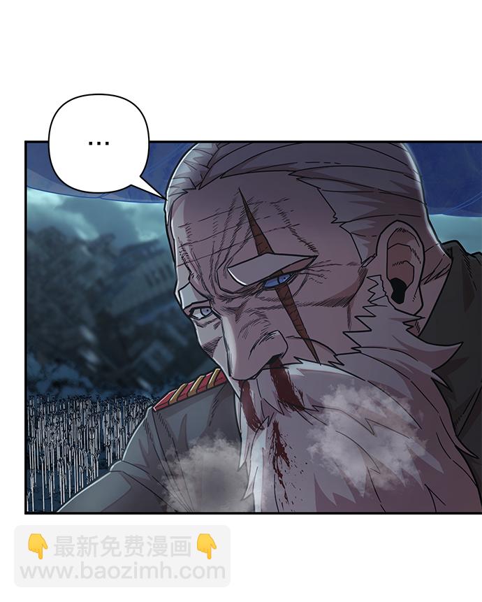 毀滅勇士 - [第40話] 同伴們（2）(2/3) - 6