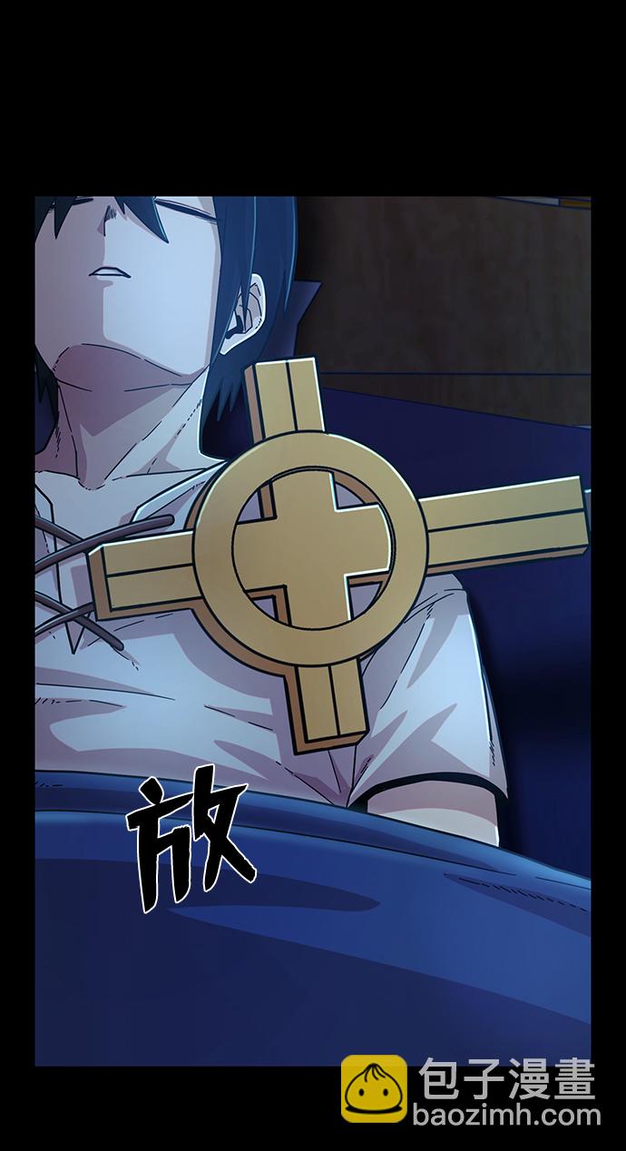 毀滅勇士 - [第40話] 同伴們（2）(1/3) - 7