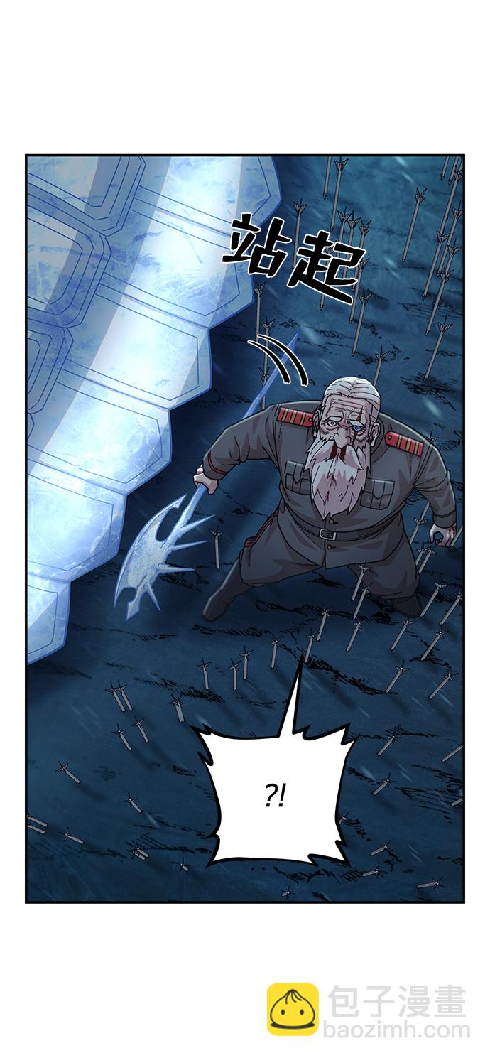 毀滅勇士 - [第40話] 同伴們（2）(2/3) - 8