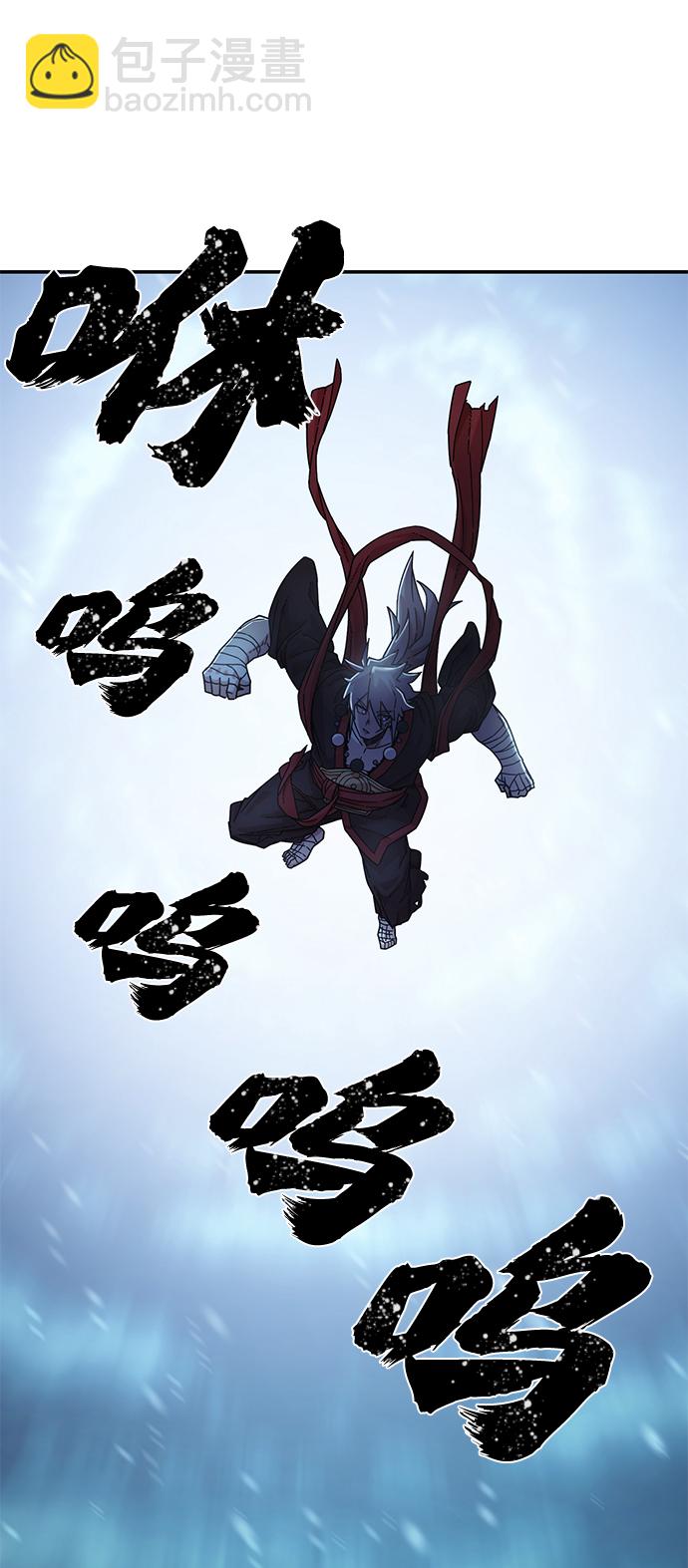 毀滅勇士 - [第40話] 同伴們（2）(2/3) - 1