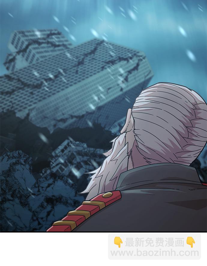 毀滅勇士 - [第40話] 同伴們（2）(2/3) - 2