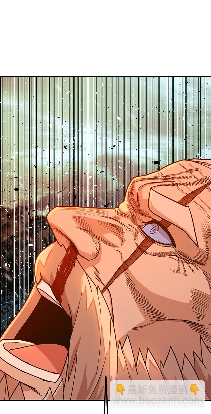 毀滅勇士 - [第40話] 同伴們（2）(2/3) - 6