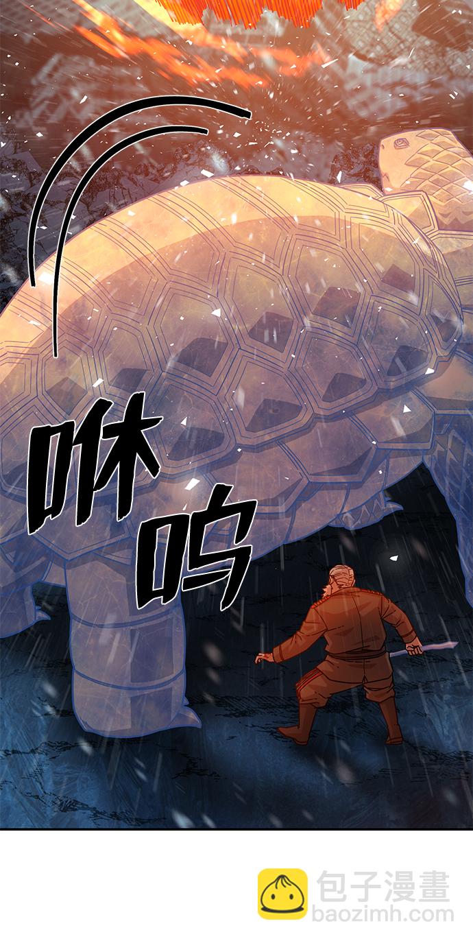 毀滅勇士 - [第40話] 同伴們（2）(2/3) - 1