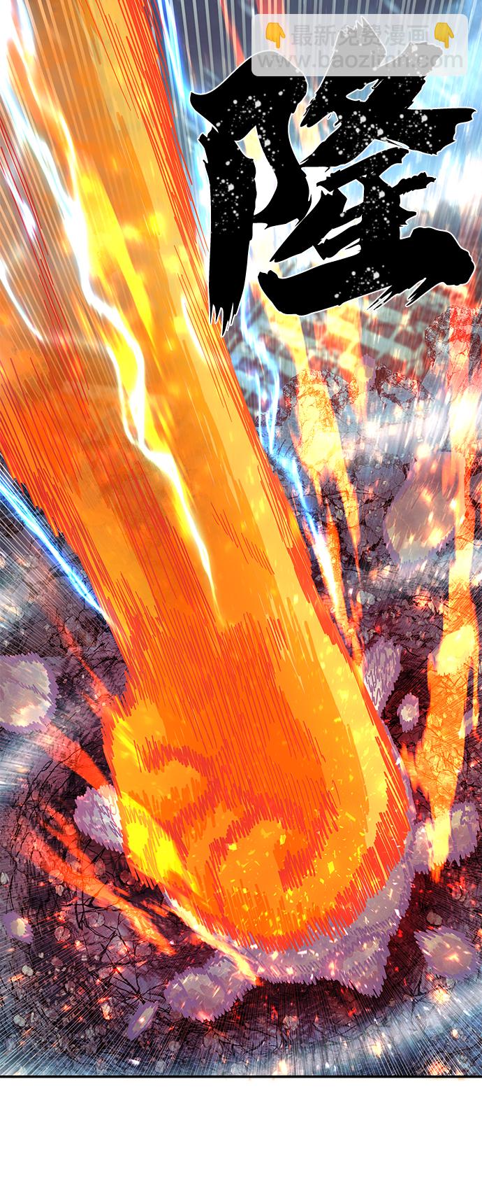 毀滅勇士 - [第40話] 同伴們（2）(2/3) - 4