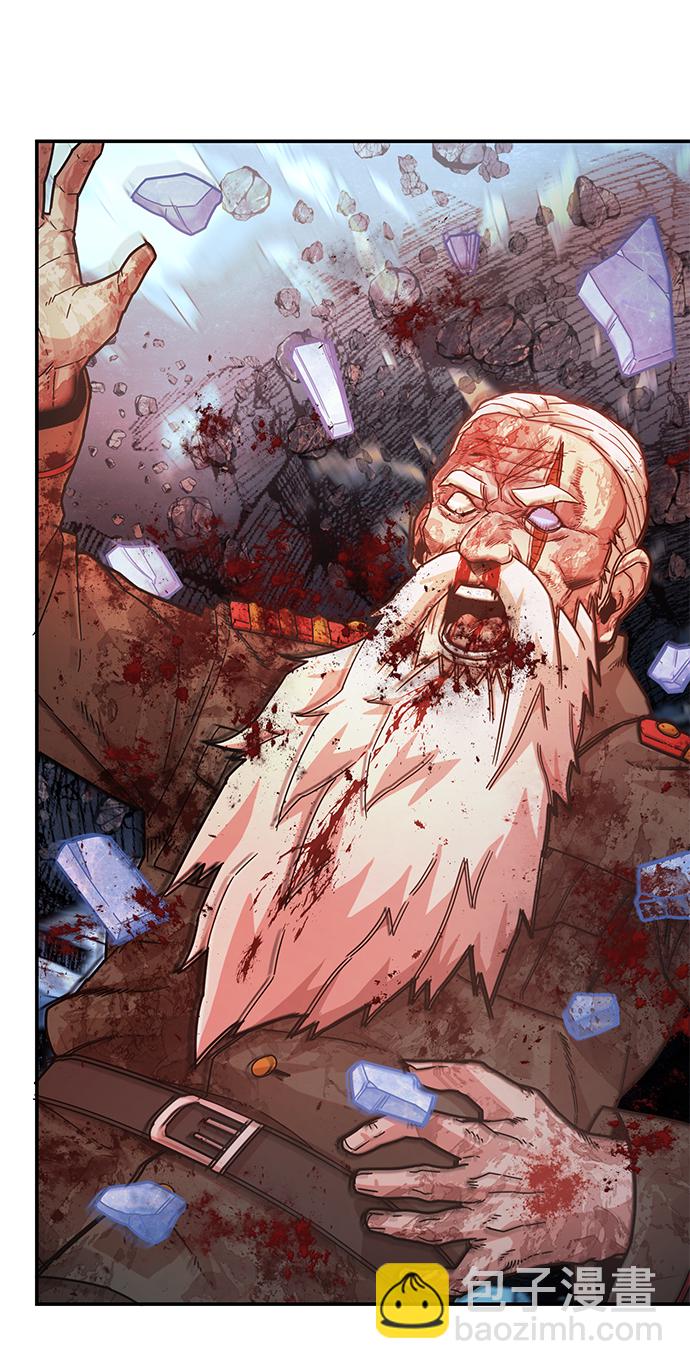 毀滅勇士 - [第40話] 同伴們（2）(2/3) - 5