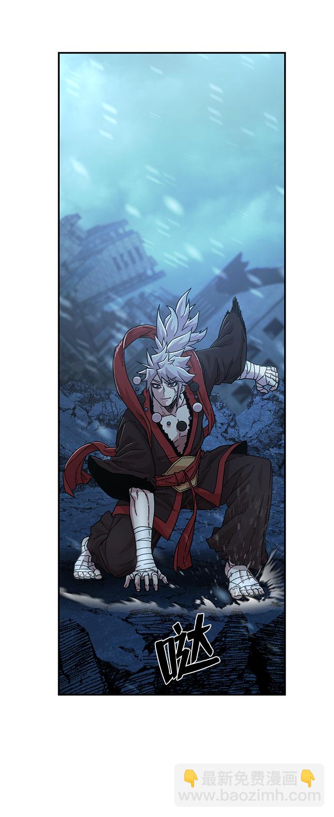 毀滅勇士 - [第40話] 同伴們（2）(2/3) - 1