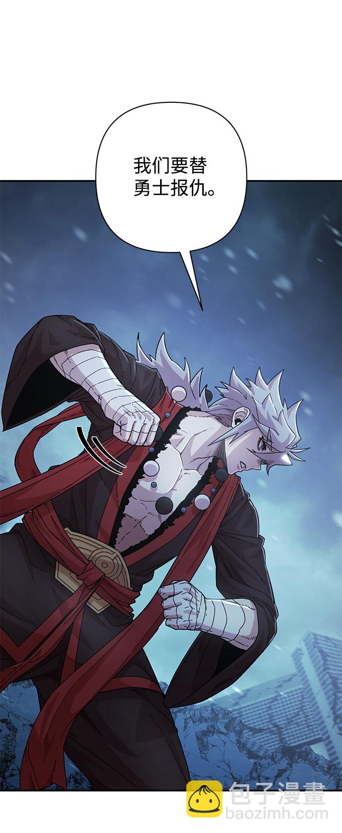 毀滅勇士 - [第40話] 同伴們（2）(2/3) - 4