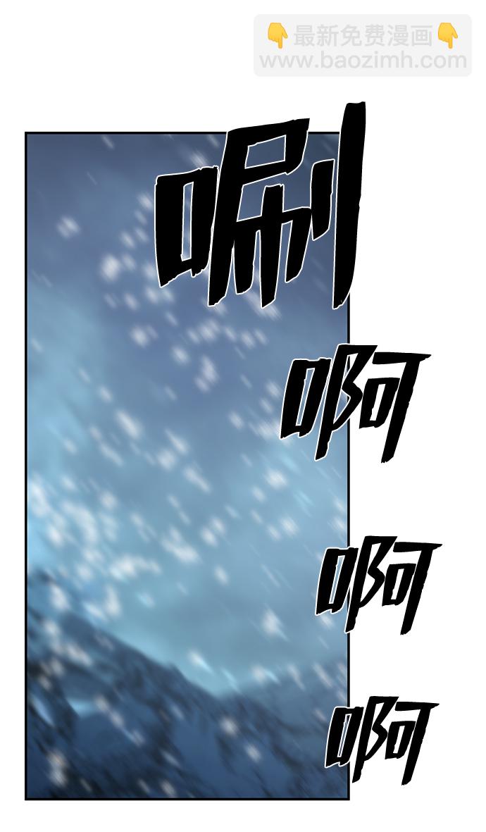 毀滅勇士 - [第40話] 同伴們（2）(2/3) - 5