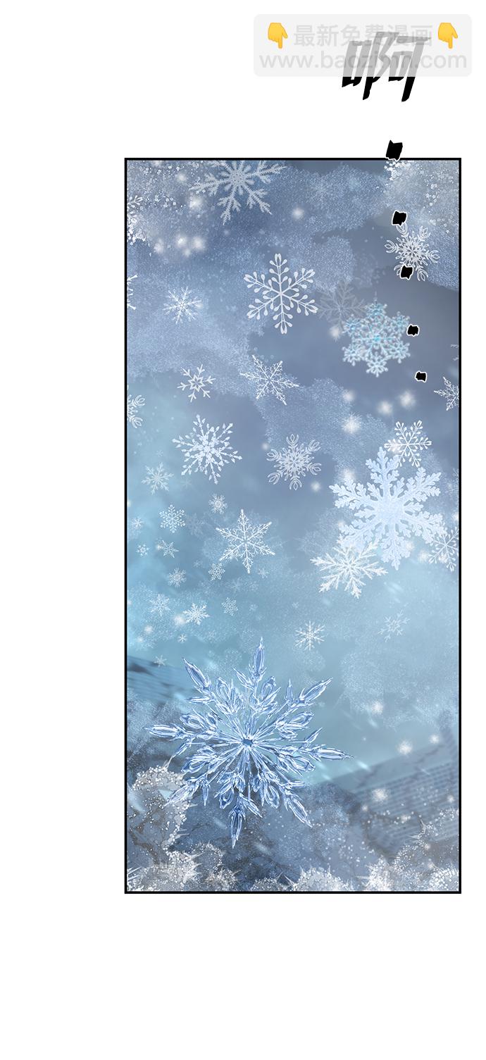 毀滅勇士 - [第40話] 同伴們（2）(2/3) - 6