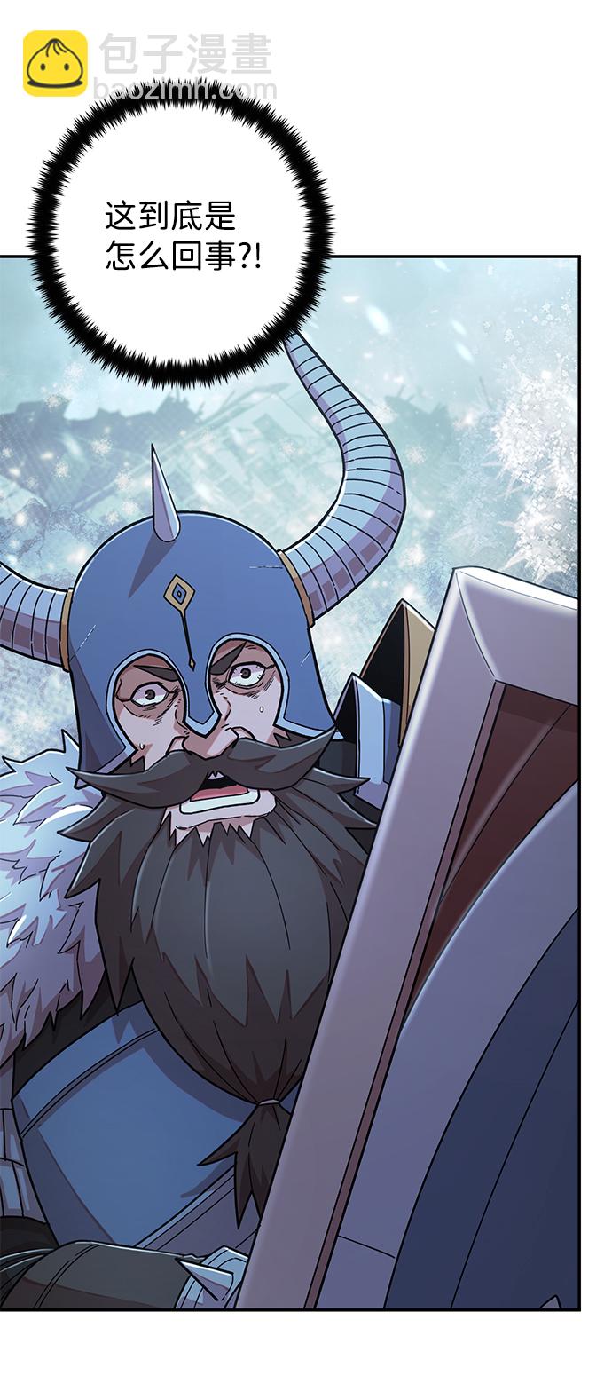 毀滅勇士 - [第40話] 同伴們（2）(2/3) - 1