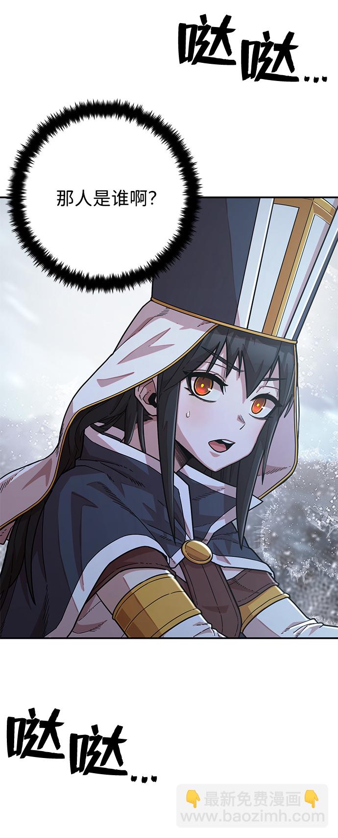 毀滅勇士 - [第40話] 同伴們（2）(2/3) - 4