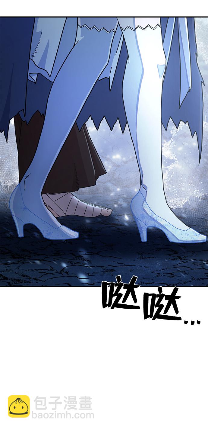 毀滅勇士 - [第40話] 同伴們（2）(2/3) - 5