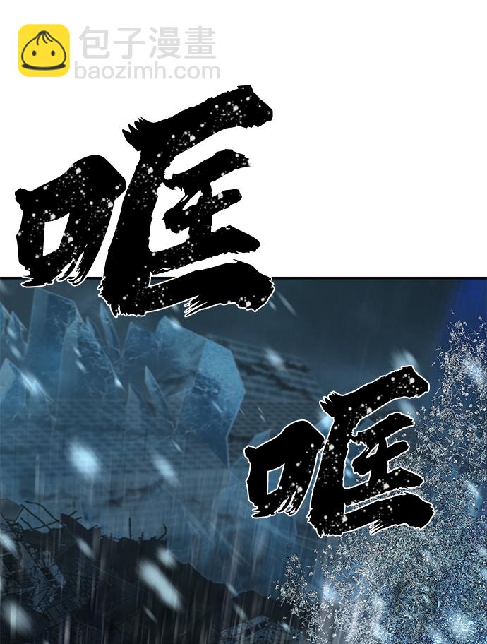 毀滅勇士 - [第42話] 同伴們（4）(3/3) - 2