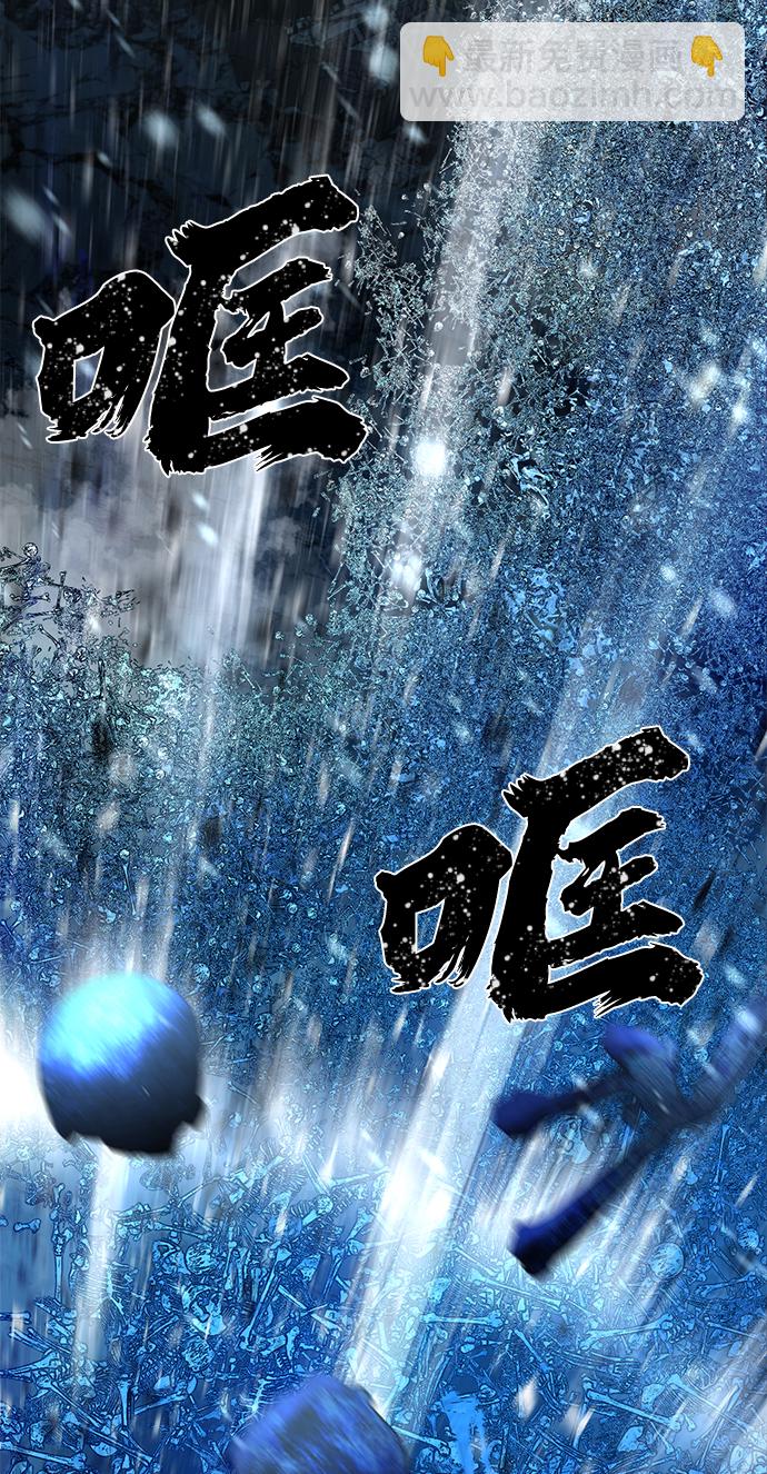 毀滅勇士 - [第42話] 同伴們（4）(3/3) - 3