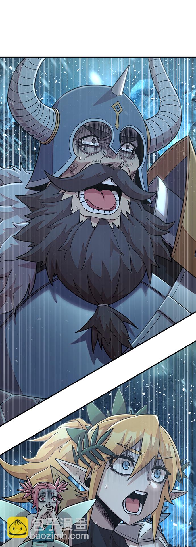 毀滅勇士 - [第42話] 同伴們（4）(3/3) - 2