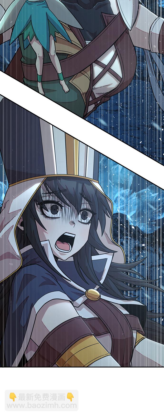 毀滅勇士 - [第42話] 同伴們（4）(3/3) - 3