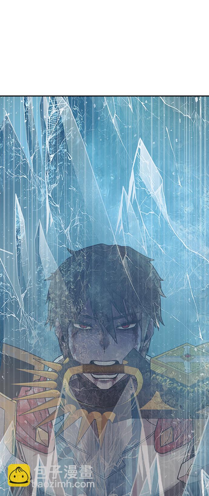 毀滅勇士 - [第42話] 同伴們（4）(3/3) - 1