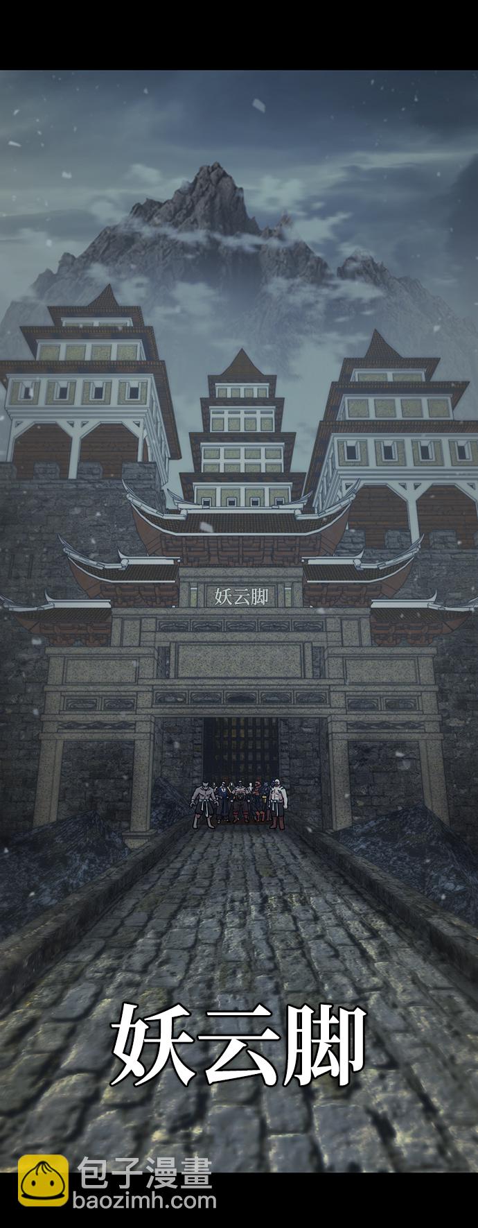 毀滅勇士 - [第42話] 同伴們（4）(1/3) - 7