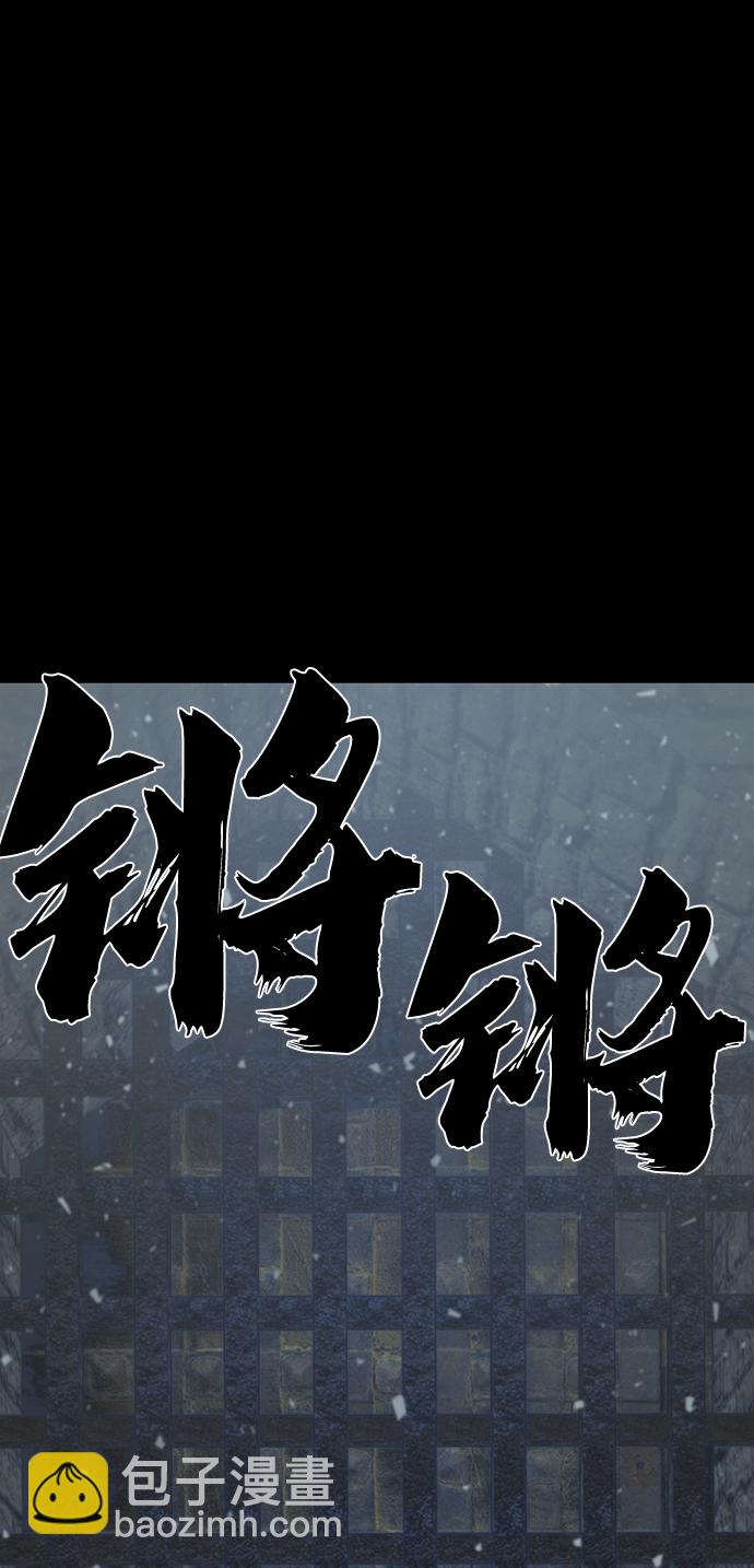 毀滅勇士 - [第42話] 同伴們（4）(1/3) - 8