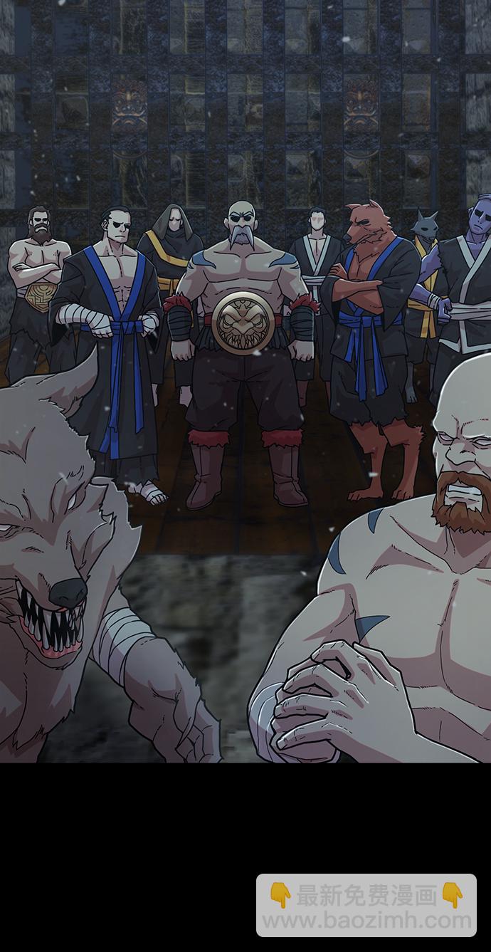 毀滅勇士 - [第42話] 同伴們（4）(1/3) - 1