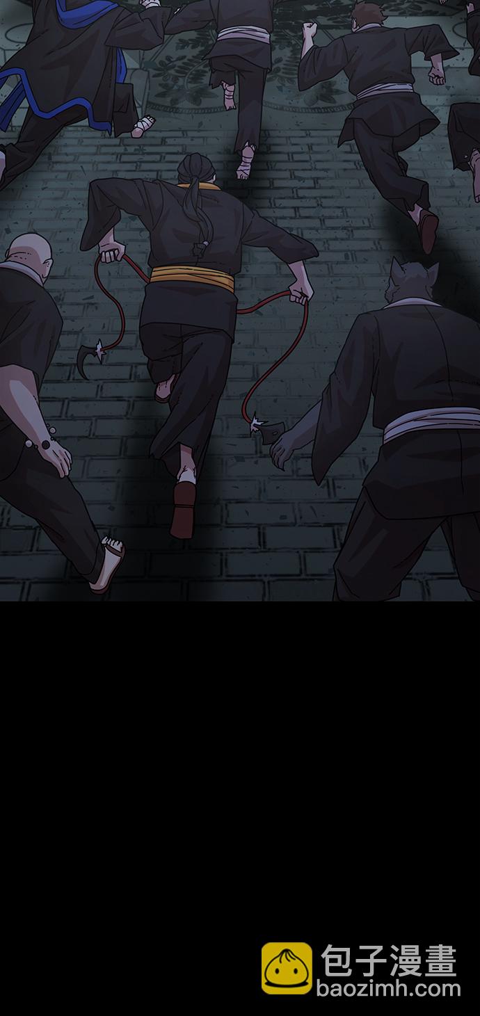 毀滅勇士 - [第42話] 同伴們（4）(1/3) - 4