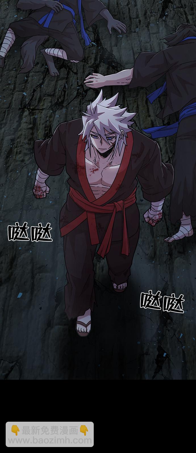 毀滅勇士 - [第42話] 同伴們（4）(1/3) - 6