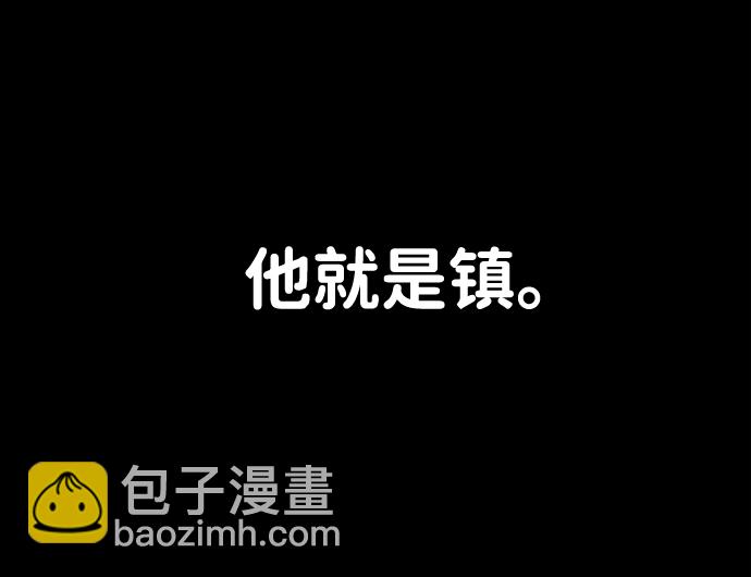 毀滅勇士 - [第42話] 同伴們（4）(1/3) - 4