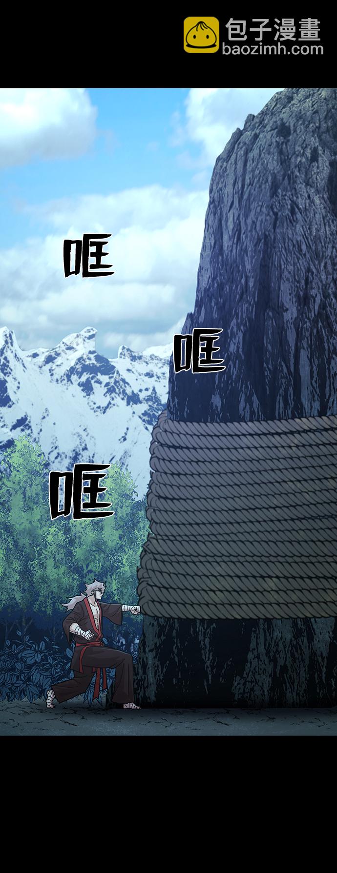 毀滅勇士 - [第42話] 同伴們（4）(1/3) - 5