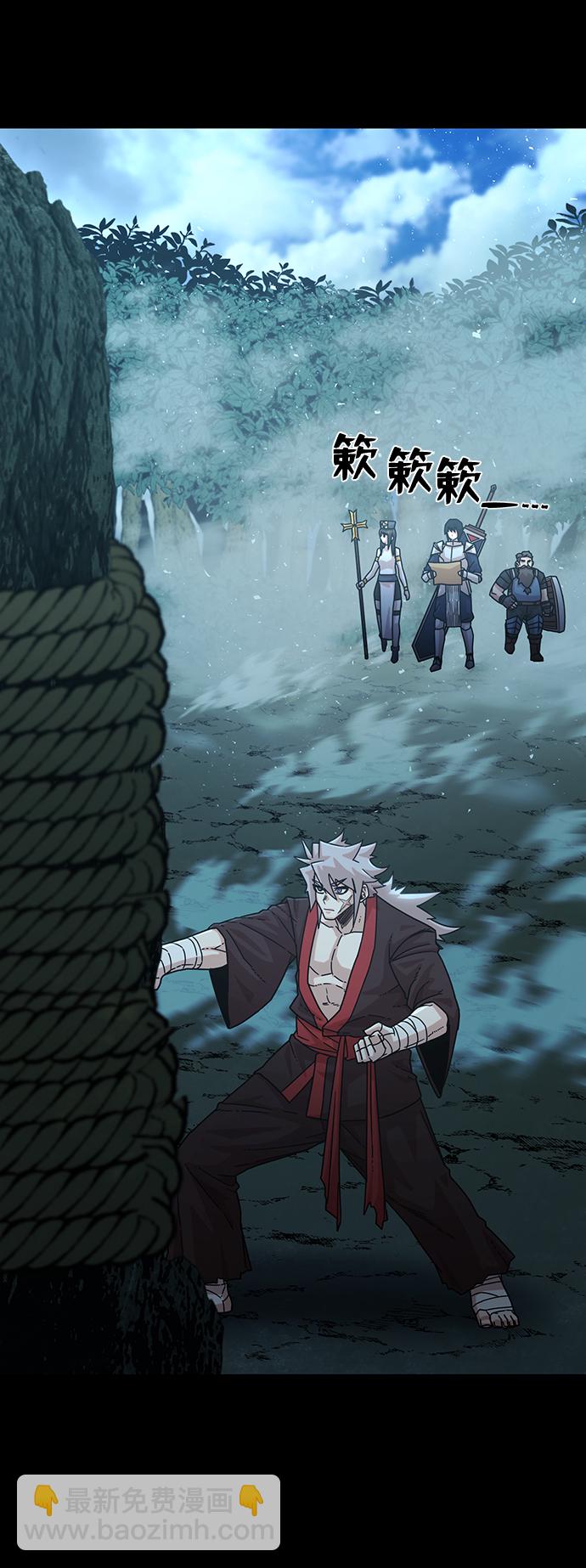 毀滅勇士 - [第42話] 同伴們（4）(1/3) - 1