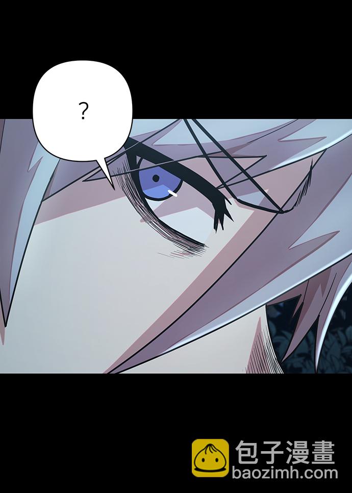 毀滅勇士 - [第42話] 同伴們（4）(1/3) - 3