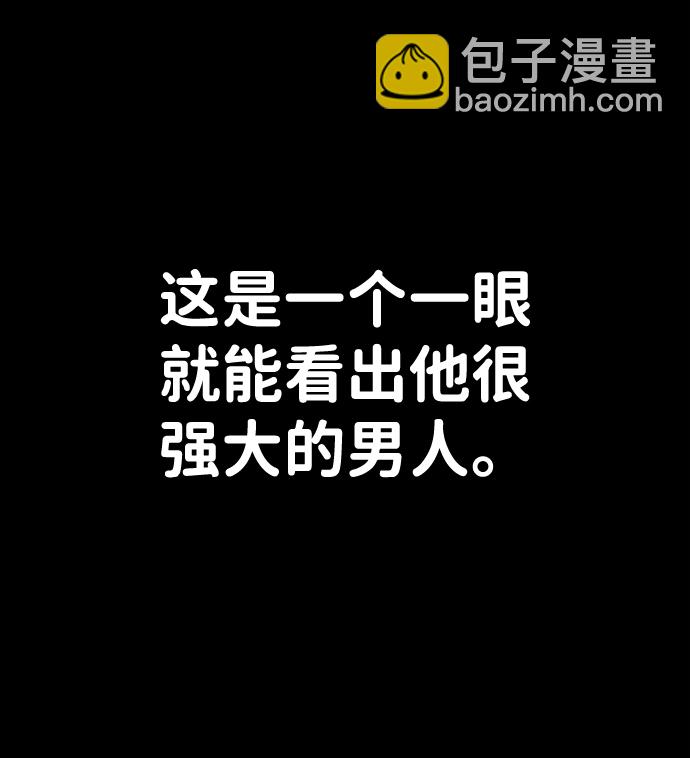 毀滅勇士 - [第42話] 同伴們（4）(1/3) - 5