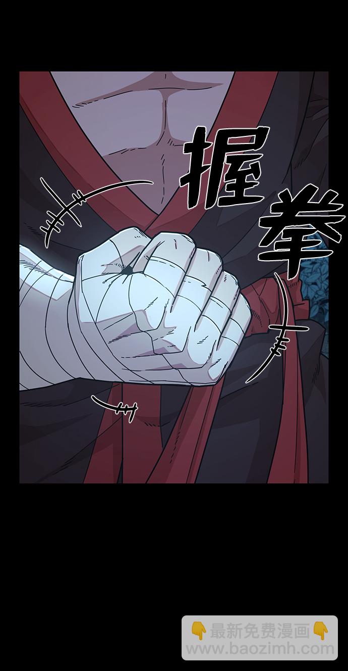 毀滅勇士 - [第42話] 同伴們（4）(1/3) - 7