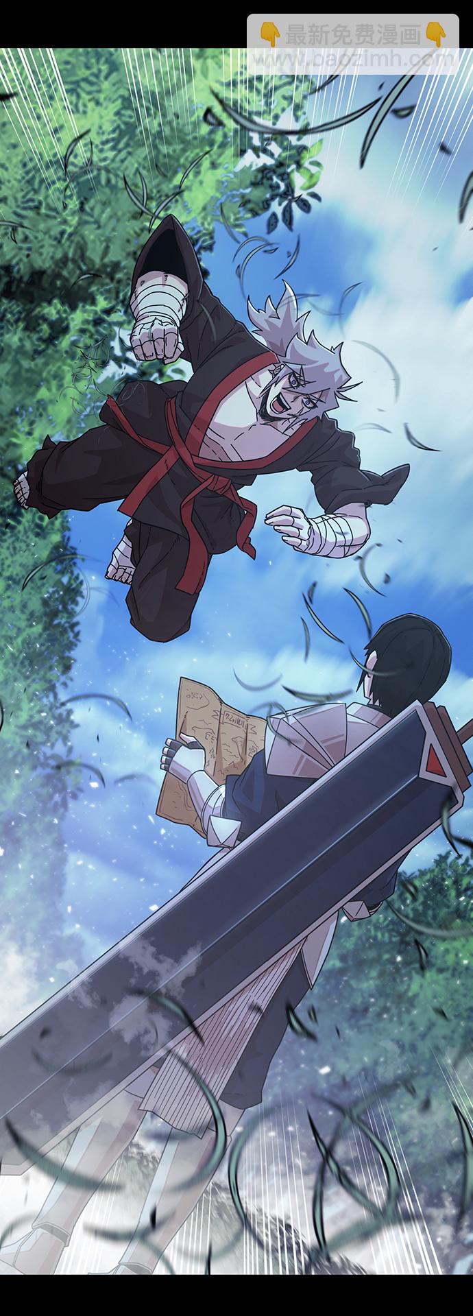 毀滅勇士 - [第42話] 同伴們（4）(1/3) - 8