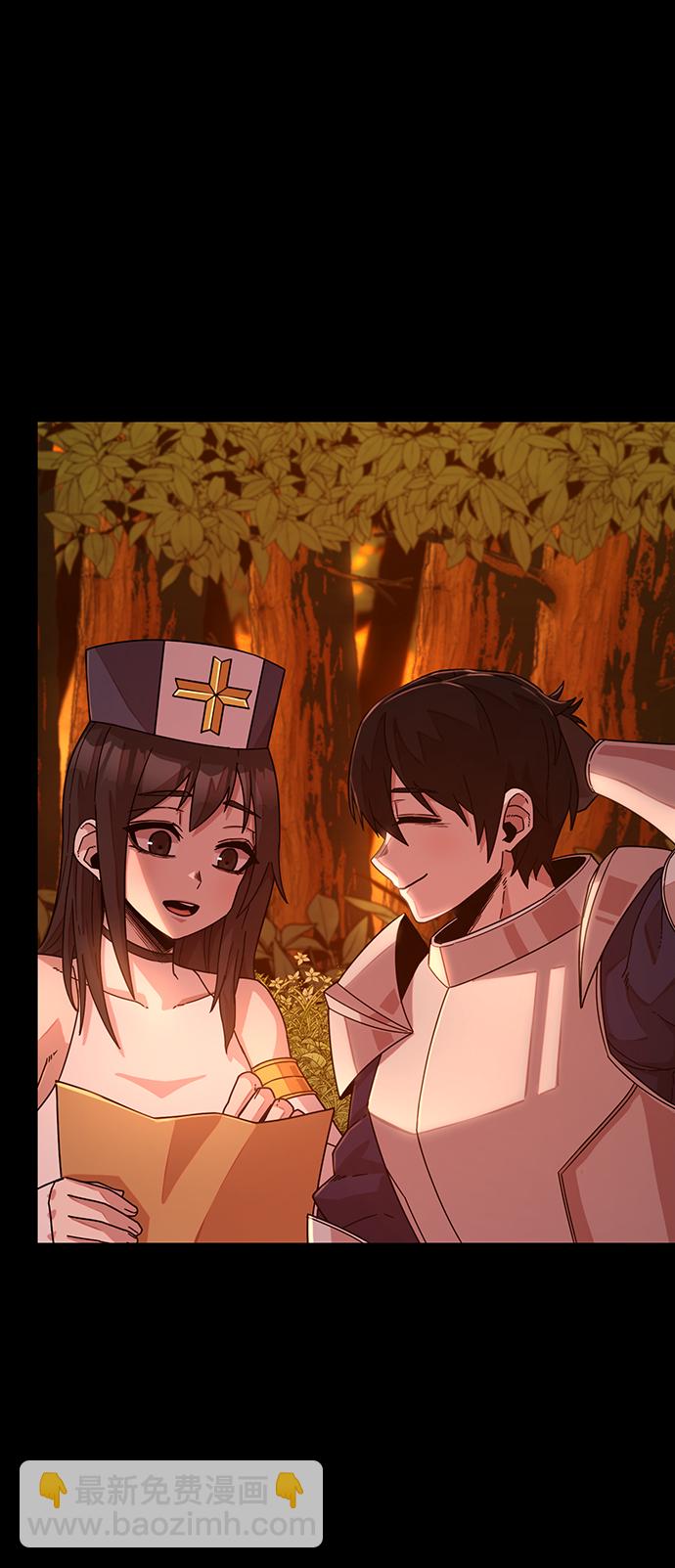 毀滅勇士 - [第42話] 同伴們（4）(2/3) - 4