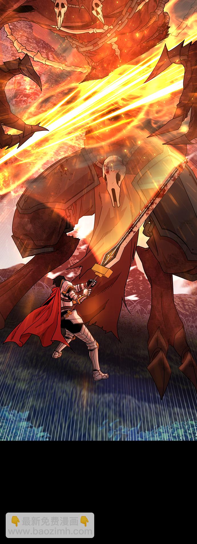 毀滅勇士 - [第42話] 同伴們（4）(2/3) - 7