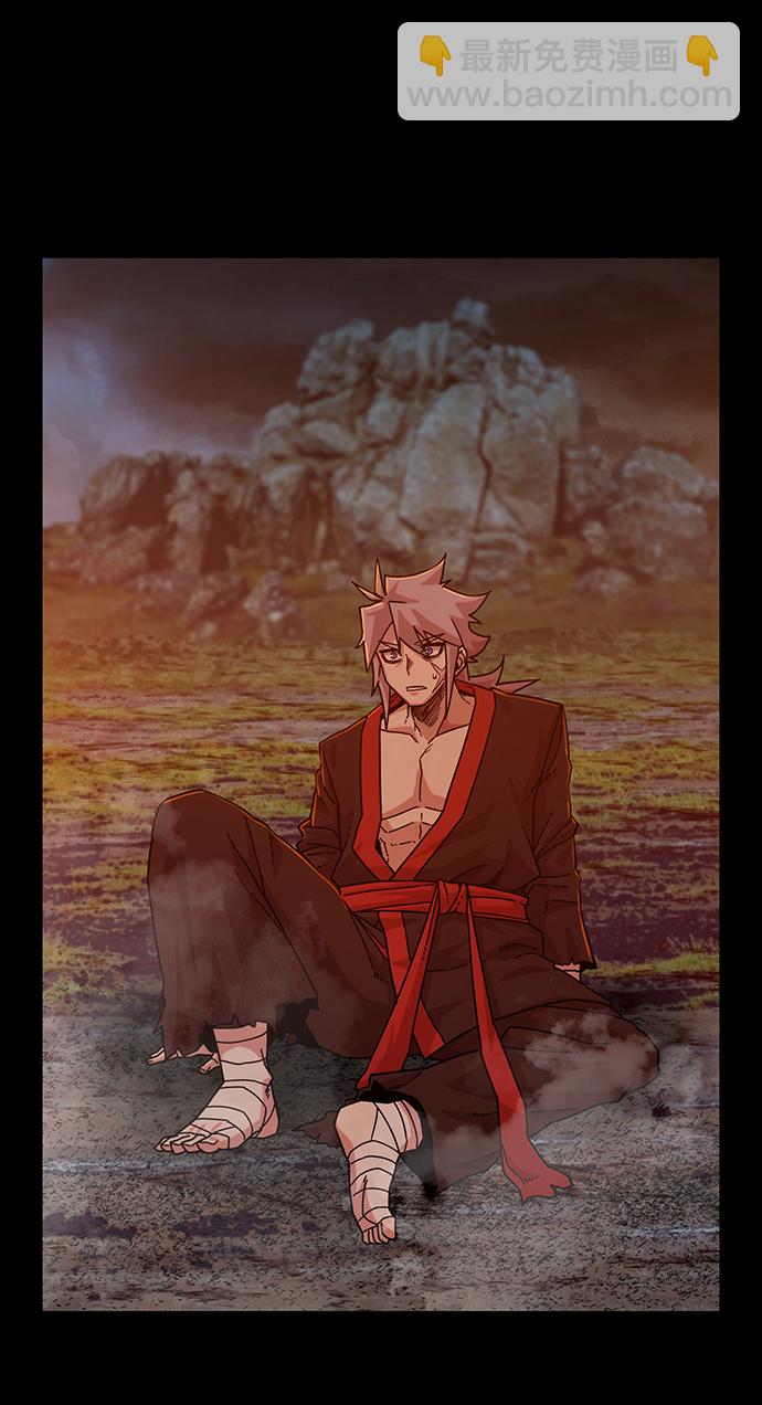 毀滅勇士 - [第42話] 同伴們（4）(2/3) - 1