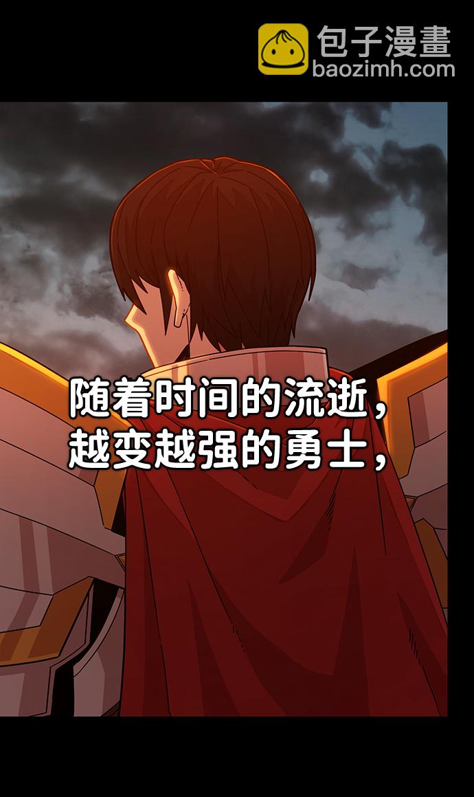 毀滅勇士 - [第42話] 同伴們（4）(2/3) - 2