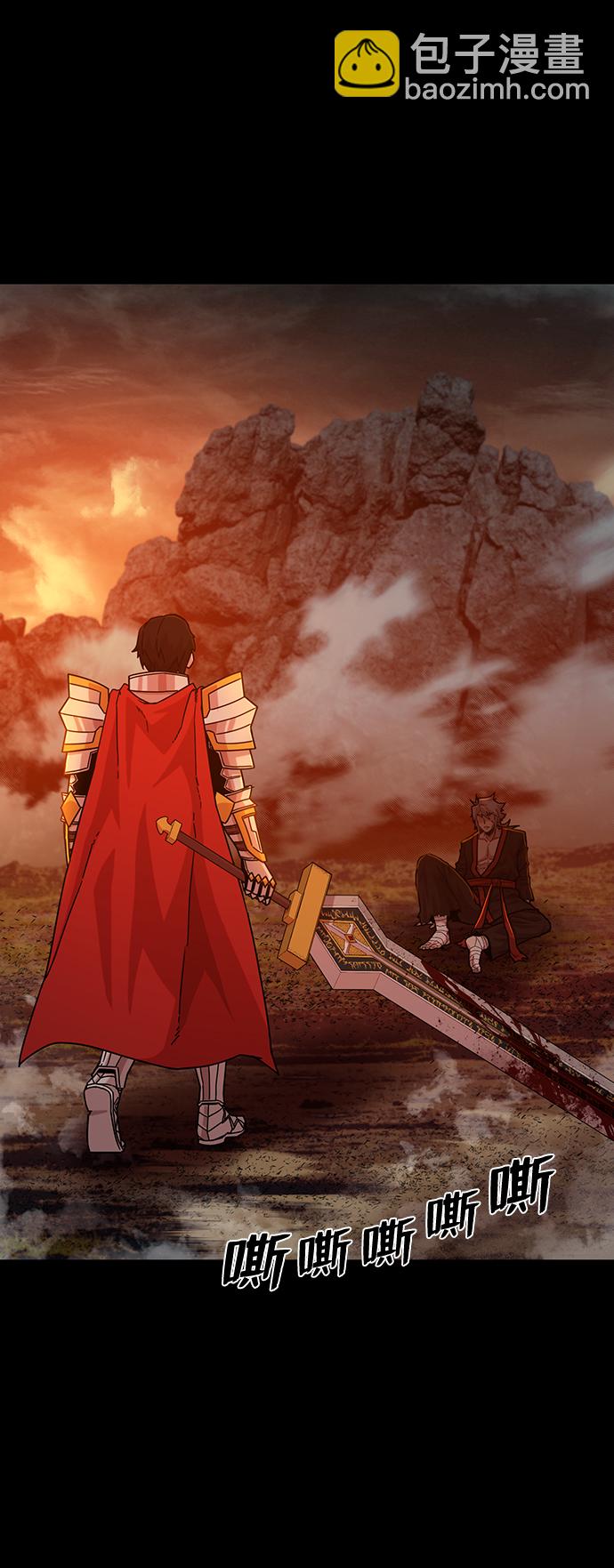 毀滅勇士 - [第42話] 同伴們（4）(2/3) - 5