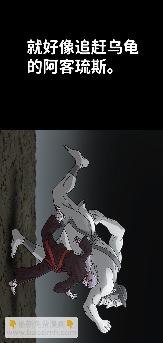 毀滅勇士 - [第42話] 同伴們（4）(2/3) - 8