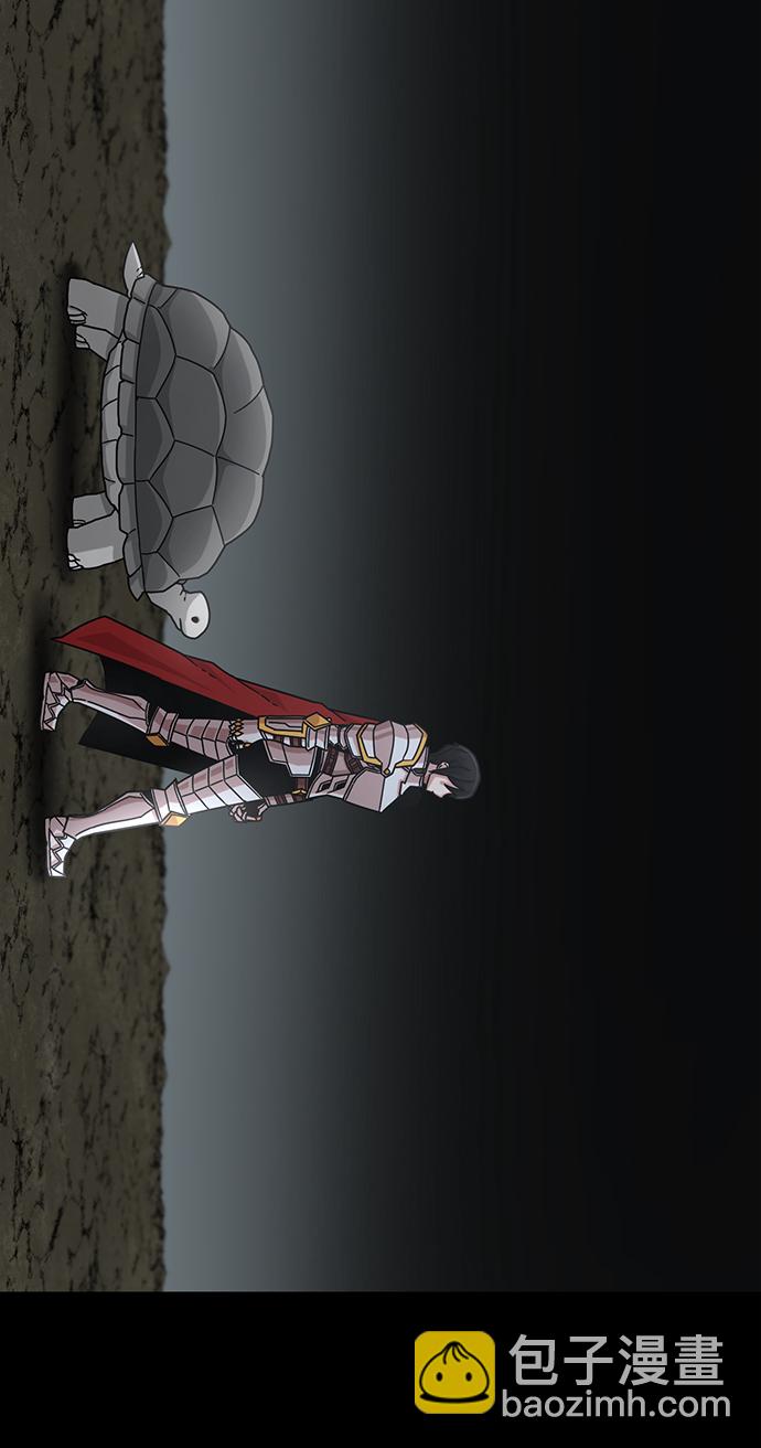 毀滅勇士 - [第42話] 同伴們（4）(2/3) - 1