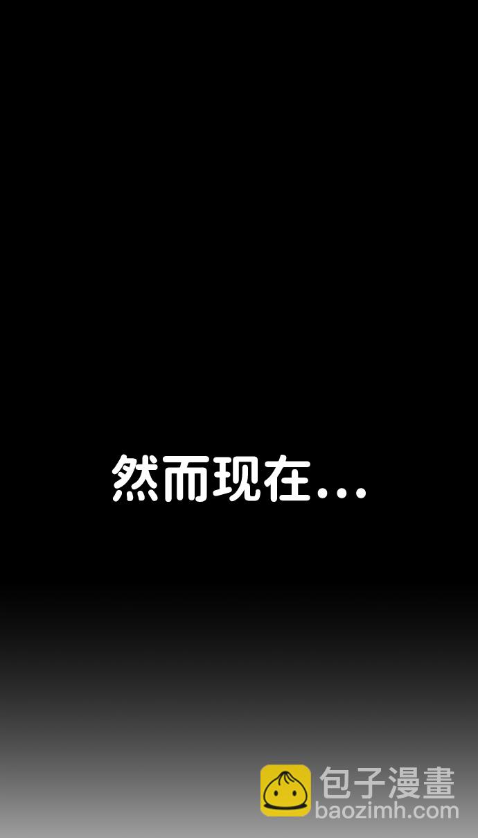 毀滅勇士 - [第42話] 同伴們（4）(2/3) - 2