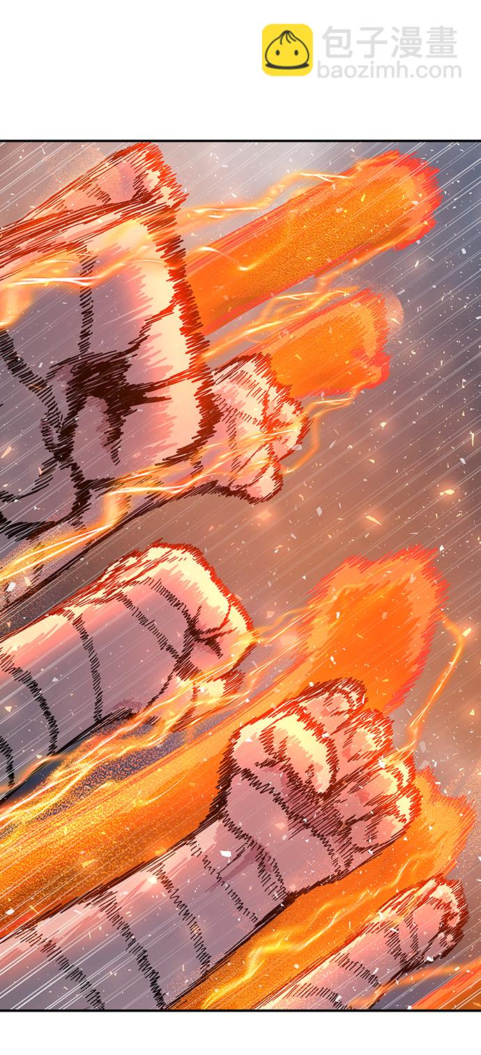 毀滅勇士 - [第42話] 同伴們（4）(2/3) - 5