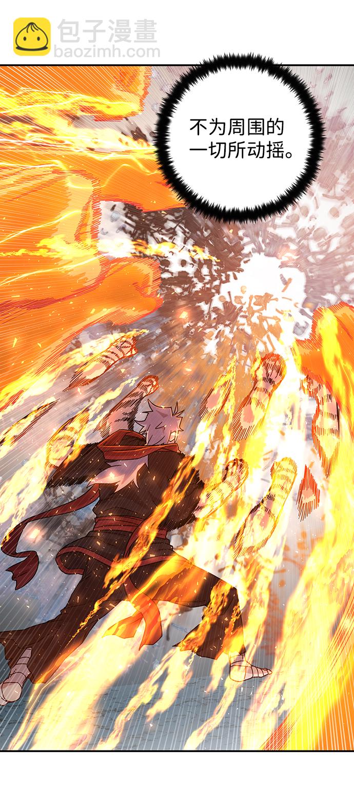 毀滅勇士 - [第42話] 同伴們（4）(2/3) - 1